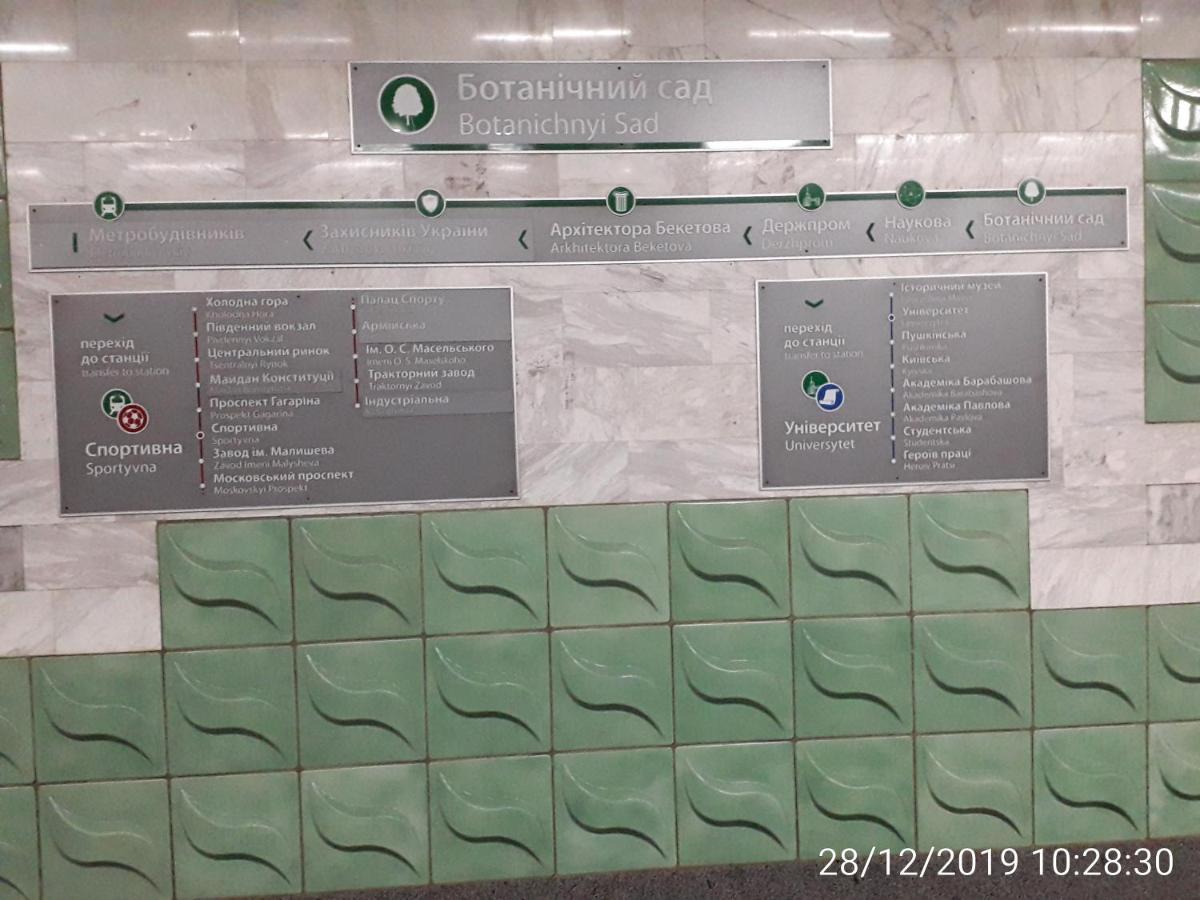 Apartment 30 M2 On Sergei Esenin 11 Kharkov Luaran gambar
